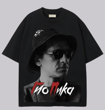 ГИО ПИКА TSHIRT
